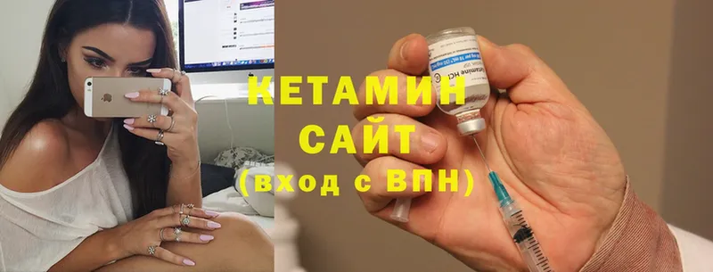 КЕТАМИН ketamine  сколько стоит  Вихоревка 