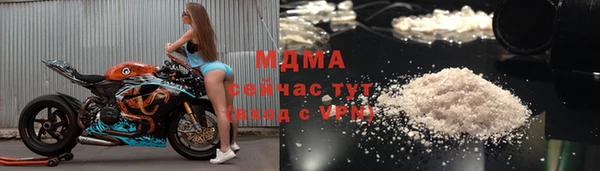 Альфа ПВП Вязьма