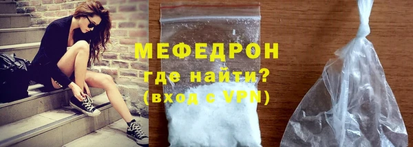 COCAINE Горнозаводск