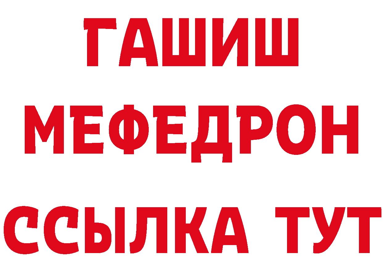 Кетамин VHQ зеркало это ссылка на мегу Вихоревка